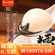 廣州酒家利口福 芝麻湯圓560g 28粒 元宵湯圓 早餐夜宵 食品半成品 小圓子