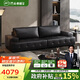 芝華仕（CHEERS）勞倫斯真皮藝沙發(fā)客廳2025新款小戶型芝華士3139黑三人位