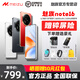 魅族（MEIZU）Note 16【現(xiàn)貨速發(fā)】AI手機 滿血中國芯 6600mAh大電池 續(xù)航 120Hz 價保 魅族手機 千元機 直面屏 磐石黑 8GB+128GB 官方標(biāo)配