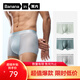蕉內(nèi)511A內(nèi)褲男士無(wú)痕裸感平角7A抗菌輕薄透氣防夾臀夏季冰絲四角3件 淺灰+青綠+灰湮 3條 L