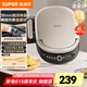 蘇泊爾（SUPOR）電餅鐺家用煎烤機(jī) 可拆洗上下盤(pán)新款加大加深烙餅鍋電煎鍋  1800W大功率煎餅鍋 加深可升降烤盤(pán) 【抗菌不粘烤盤(pán)】帶防燙把手