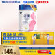 飛鶴星蘊孕產(chǎn)婦奶粉0段(懷孕及哺乳期媽媽適用)700克g 2罐裝