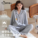 都市麗人睡衣女100%棉防螨抑菌秋季新款可愛(ài)純棉長(cháng)袖女士可外穿情侶家居服