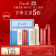 Fresh馥蕾詩滋養(yǎng)煥彩唇部禮盒(2.2g*2) 潤唇膏 生日禮物送女友男友