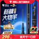 領路人刺客二代輕量大物魚竿手桿超輕超硬大物桿鰱鳙魚竿翹嘴竿釣魚竿 10m 【好甩大鞭 釣翹嘴推薦】