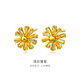 金至尊（3DG Jewellery）閃醉金系列5G黃金雛菊耳釘CNC工藝足金耳飾送女友禮物按克計價(jià) 金重2.83克(配珠寶禮盒)
