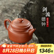 藏壺天下【七夕禮物】宜興名家純手工紫砂壺茶具小容量泡茶壺單壺原礦紅泥 劍流德鐘