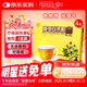 北京同仁堂參苓白術(shù)散12g*10袋*4盒參苓白術(shù)丸健脾胃顆粒健脾祛濕氣脾胃虛弱補脾健胃食少便溏大肚子濕氣重