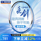 威克多（VICTOR）勝利明星專(zhuān)業(yè)比賽羽毛球拍亮劍12L單拍超輕全碳素纖維進(jìn)攻型BRS12 【升級版】亮劍12pro 4U(80-84.9克)