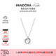 潘多拉（PANDORA）親情永恒吊墜項(xiàng)鏈頸飾925銀三枚圓環(huán)送母親七夕情人節(jié)禮物送女友