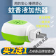 夢(mèng)貝爾通用型電熱蚊香液加熱器驅蚊插電式家用液體酒店電蚊香