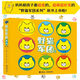 【官方直營(yíng)】野貓軍團系列 套盒裝全12冊工藤紀子2-3-6歲寶寶兒童繪本圖畫(huà)故事書(shū)睡前故事書(shū)親子共讀早教啟蒙幼兒園書(shū)籍暑期閱讀暑假自主閱讀課外讀物書(shū) 野貓軍團全12冊（含4冊新書(shū)）