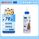 維克（Virbac）耳漂滴耳液狗狗貓咪預(yù)防耳螨止癢耳朵清潔寵物洗耳液 125ml
