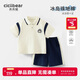 齊齊熊運動速干男童夏裝套裝寶寶學(xué)院風(fēng)短袖T恤兒童2024新款涼感