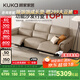 顧家家居（KUKA）零靠墻現代簡(jiǎn)約電動(dòng)功能皮沙發(fā)客廳6196【燕麥色】三人位2電動(dòng)