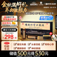 東阿阿膠 健腦補腎口服液 10ml*30支/盒  安神補腦液 男科用藥 益氣健脾 用于健忘失眠 頭暈耳鳴 腰膝酸軟 神經(jīng)衰弱