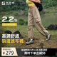 探路者工裝褲傘兵褲戶(hù)外山系速干彈力功能長(cháng)褲女戰術(shù)褲 地茶色女 M 