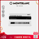 萬寶龍MONTBLANC 大班162簽字筆黑色筆芯F尖2支裝128224七夕禮物