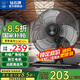鉆石牌【風(fēng)扇踏青放價(jià)】電風(fēng)扇搖頭趴地扇工業(yè)風(fēng)扇趴地扇工廠倉庫車間強(qiáng)力臺(tái)地扇大功率養(yǎng)殖場大型商用 20寸搖頭趴地扇（銅線）