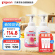 貝親（Pigeon）洗發(fā)水沐浴露 含桃葉精華 洗發(fā)沐浴二合一  500ml*2