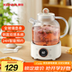 康佳（KONKA）養生壺  1.2L燒水壺熱水壺 分體煮茶壺 24H預約6大功能 保溫恒溫壺全玻璃0膠水 KYSH-1515E-W