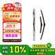 現(xiàn)代原廠前無骨雨刷刮對(duì)裝 朗動(dòng)1.6L1.8L/13-17款勝達(dá)2.0T2.4L 26+14