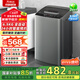 萬利達（malata）6.5公斤全自動波輪洗衣機大容量智能預(yù)約 玄武灰 HB65Q85-WU568TN