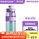 BOTTLED JOY噸噸杯大容量水杯運動(dòng)水壺耐高溫暢噸噸塑料水杯噸噸杯大學(xué)生水杯