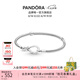 潘多拉（PANDORA）無限扣手鏈925銀經(jīng)典百搭素圈diy高級簡約個性時尚七夕情人節(jié)禮物 Pandora Moments永恒花結(jié)蛇骨鏈?zhǔn)宙?18CM