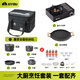 嘻由【全套配齊】戶(hù)外爐具露營(yíng)裝備用品全套一體野炊卡磁爐燃氣灶全套 【豪華配齊】卡式爐+包+四件套+烤盤(pán)+贈品