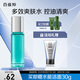 百雀羚護膚男士?jì)艉獗穸嘈w水100ml 補水控油品質(zhì)國貨七夕禮物