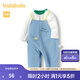 巴拉巴拉兒童衣服男童春秋套裝背帶褲兩件套時(shí)尚洋氣 白藍(lán)色調(diào) 100cm