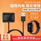 星因適用小米watch手表充電器磁吸方形底座充電線(xiàn)xmwt01標準版watch尊享版智能電子表通用配件充電底座 【小米watch手表】充電器 黑色-100cm