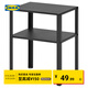 宜家（IKEA）KNARREVIK科納列維克收納床邊桌家用落地擱架床頭置物架 黑色