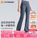 moodytiger女童微喇褲涼感防曬25年夏季新品兒童褲子簡約柔軟高彈透氣運(yùn)動褲