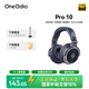 OneOdio頭戴式耳機 音樂(lè )耳機 專(zhuān)業(yè)錄音監聽(tīng)耳機DJ主播調音臺錄音棚專(zhuān)用 高保真HIFI全封閉 Pro10 遠空藍