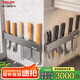德力西（DELIXI）刀架壁掛廚房置物架免打孔砧板架菜板一體式收納多刀位刀座 槍灰色不銹鋼刀架- 20cm*5.5cm