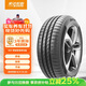 ENTDA中策安達輪胎 汽車(chē)輪胎 165/70R13 79T D01 適配長(cháng)安之星2/北斗星
