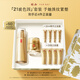 羽西鎏金套裝（水+面霜50ml）補(bǔ)水保濕緊致抗皺七夕情人節(jié)禮物送女友