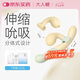 大人糖震動(dòng)棒成人用品女性自慰器專 情趣私密玩具伸縮吮吸雙生潮高級(jí)