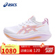 亞瑟士（ASICS）女鞋跑步鞋GEL-NIMBUS 27透氣緩震回彈輕質(zhì)運(yùn)動(dòng)鞋1012B753