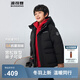 波司登（BOSIDENG）25年新款男女兒童短款5A抗菌4防面料大兜連帽羽絨服T250246915DS 黑色|8056 165 /84 約 155-165cm 54kg