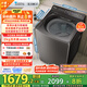小天鵝（LittleSwan）波輪洗衣機全自動 小烏梅輕奢版【TB10VE20D】水魔方防纏繞 10公斤 家電國家補貼20% 以舊換新