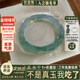 仟喜梵“月微瀾”緬甸冰種石英巖玉手鐲子女款淺藍晴水翡翠平替真玉處理 “錦色柔”翡翠手鐲 56mm-57mm（現(xiàn)貨現(xiàn)發(fā)）