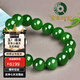 京鑒新疆和田玉碧玉圓珠手鏈菠菜綠女款玉手串碧玉單圈串珠手鏈附證書 手串尺寸10mm