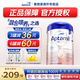 愛他美（Aptamil）德國愛他美白金版HMO嬰幼兒配方牛奶粉800g 【新客試喝權(quán)益】pre段效期至27年3月