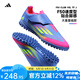 adidas阿迪達(dá)斯兒童足球鞋 F50 CLUB VEL TF碎釘足球鞋小學(xué)生比賽訓(xùn)練鞋 IE3728 38