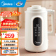 美的（Midea）豆漿機1.35L大容量全自動(dòng)清洗免煮免過(guò)濾多功能智能預約破壁料理機榨汁機 1.35L 5人大容量 | 12小時(shí)預約