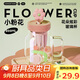 炊大皇玻璃杯女茶水分離吸管杯子耐高溫高硼硅水杯800ML（小粉花）