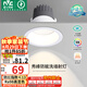雷士（NVC）LED射燈嵌入式背景墻防眩洗墻小山丘鋁材白色12瓦暖白顯色Ra98
